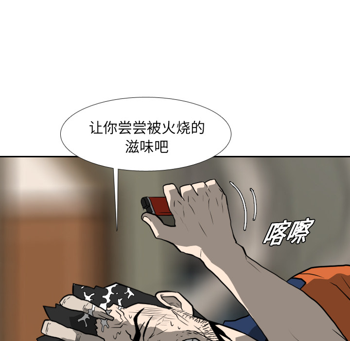 第18话92
