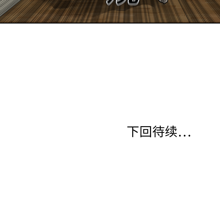 第18话98