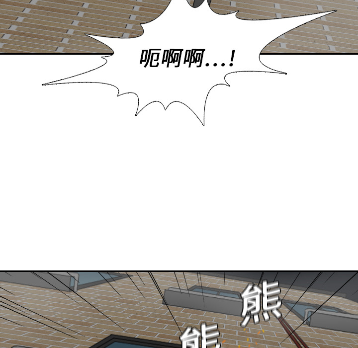 第19话10