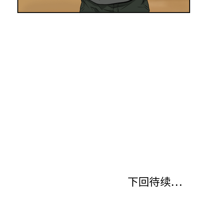 第19话100