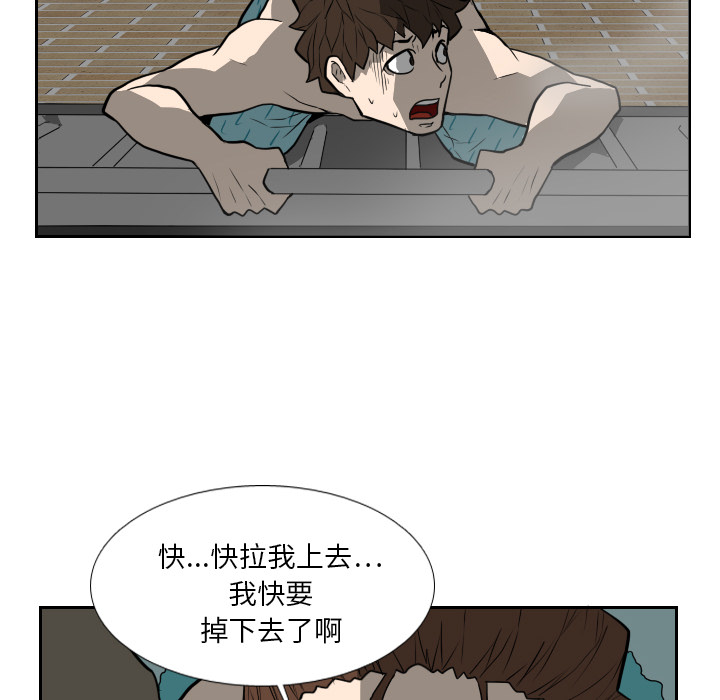第19话41