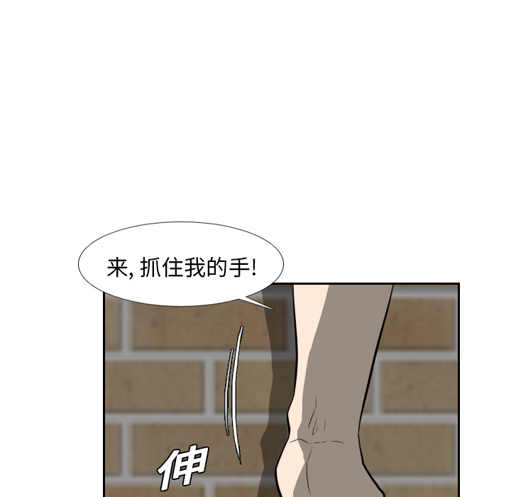 第19话44