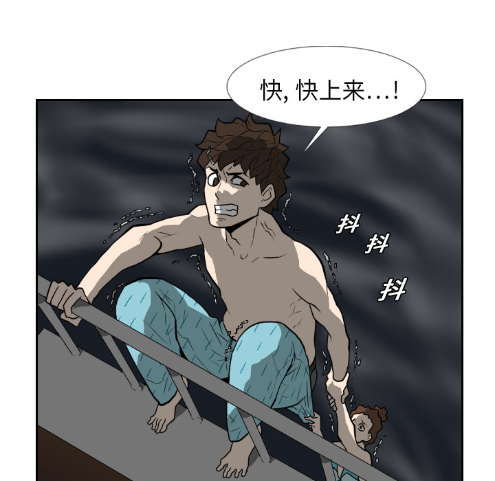 第19话47