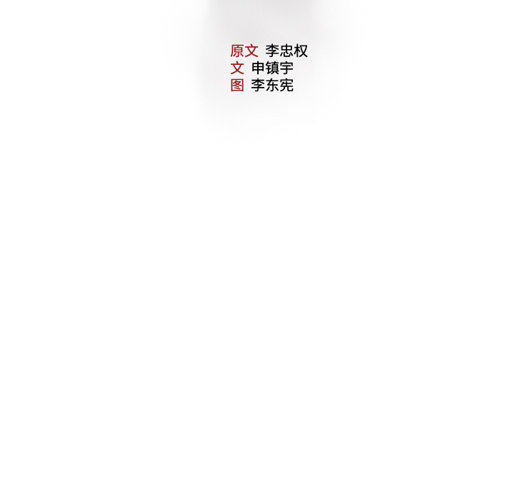第19话5
