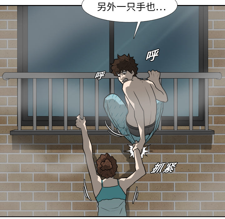 第19话54
