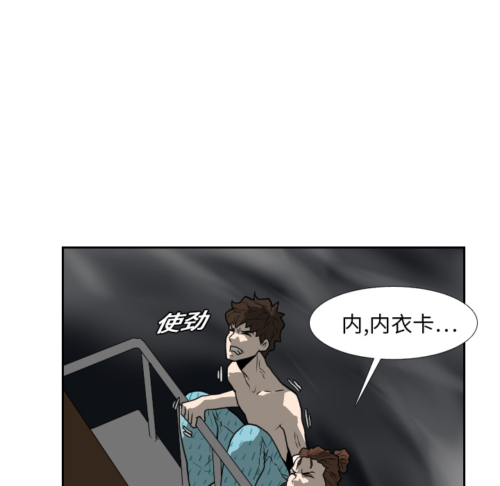 第19话63