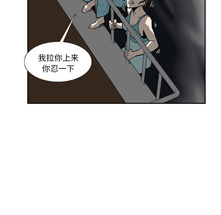 第19话64