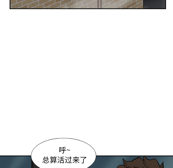 第19话69