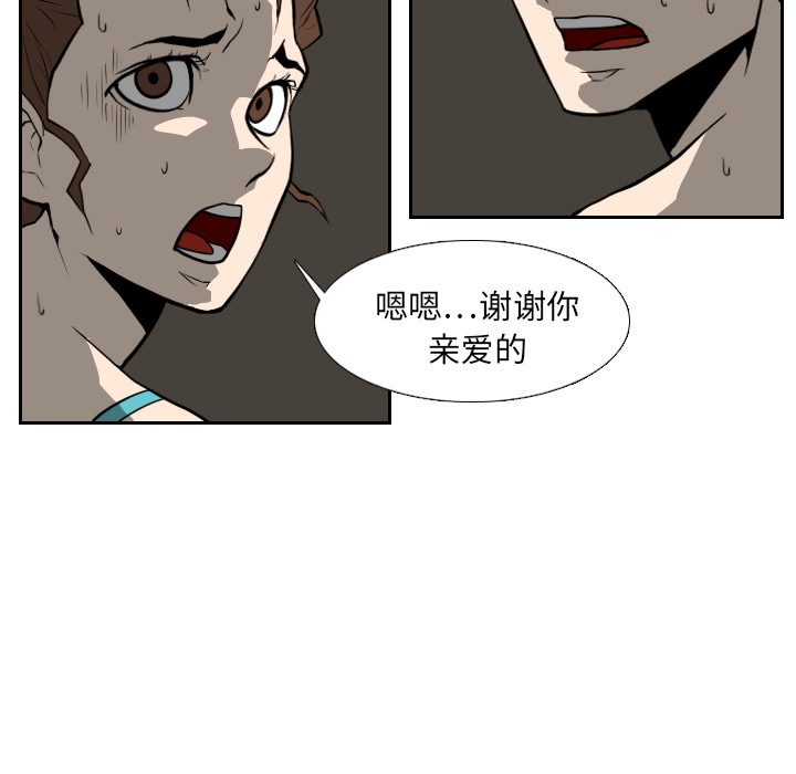 第19话72