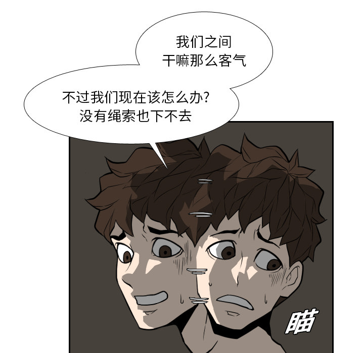 第19话73