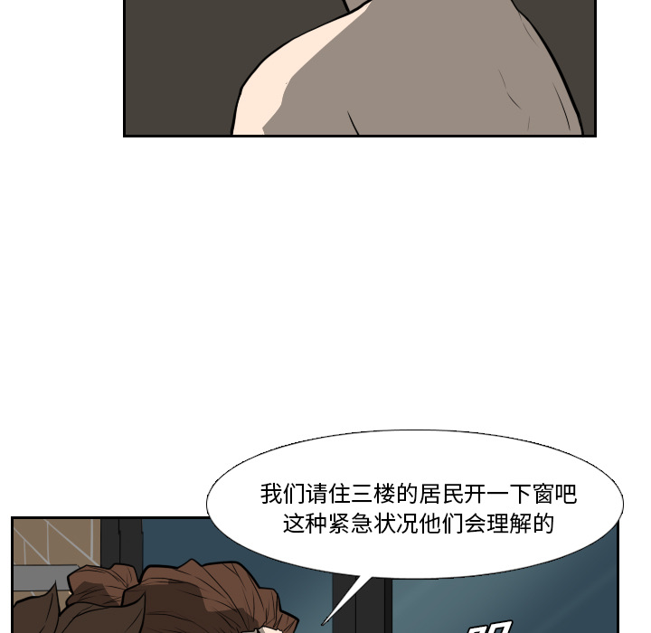第19话74