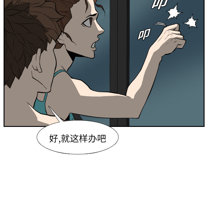 第19话75