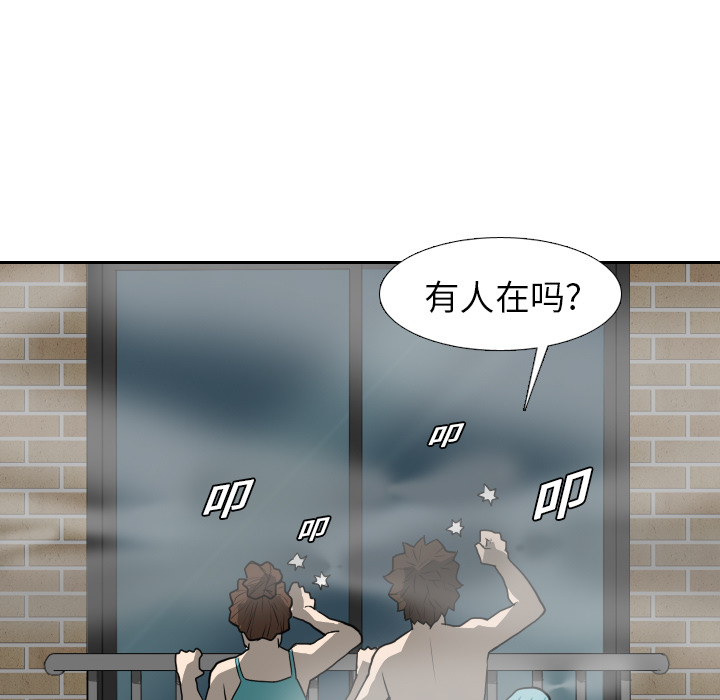 第19话76