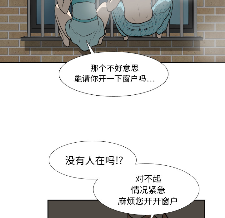 第19话77