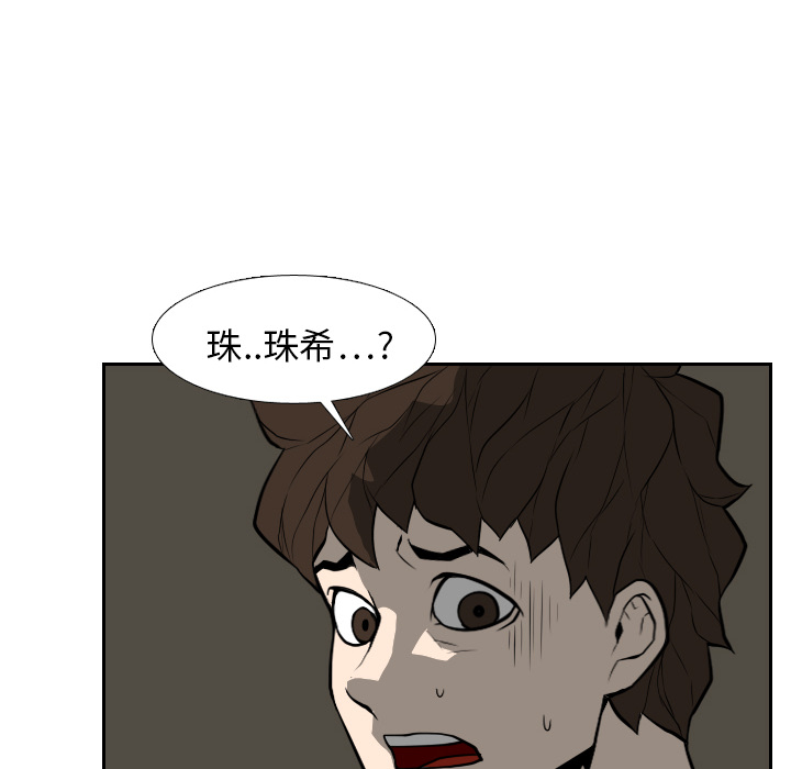 第19话83
