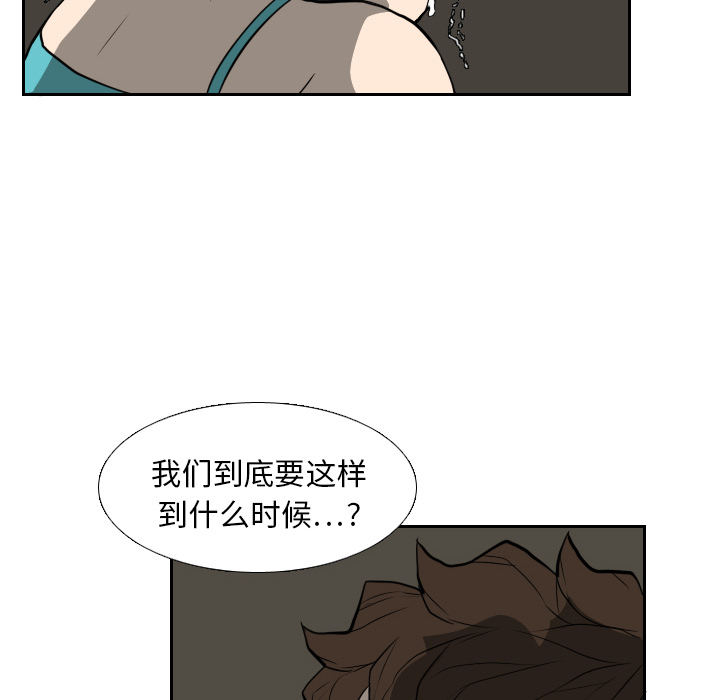 第19话85