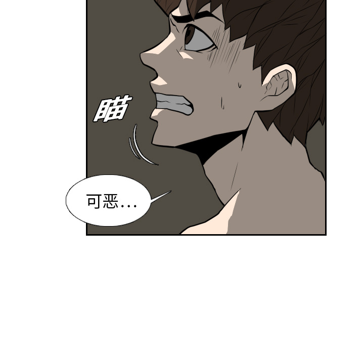 第19话86