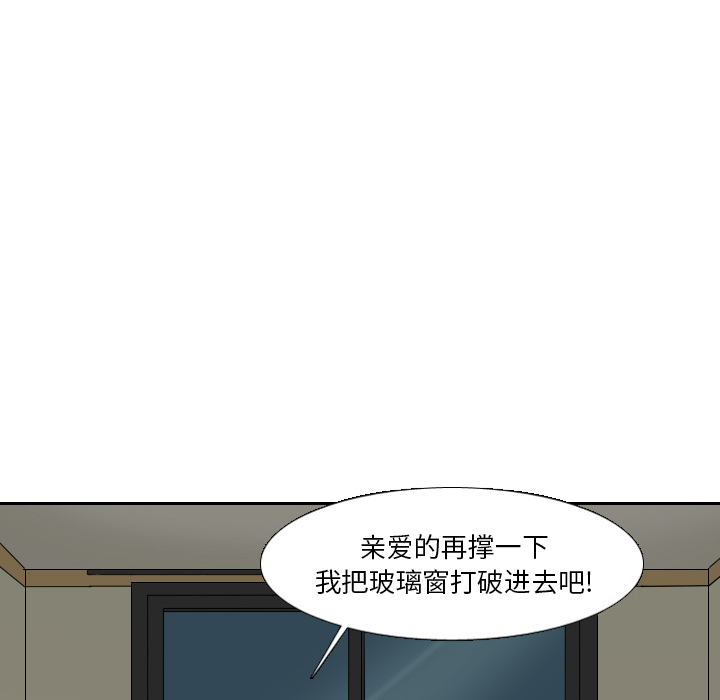 第19话87