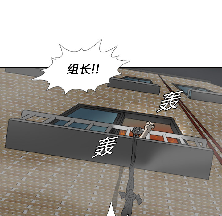 第19话9