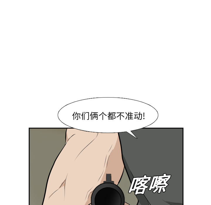 第19话97