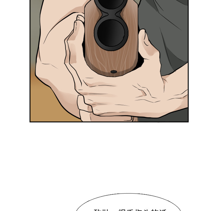 第19话98