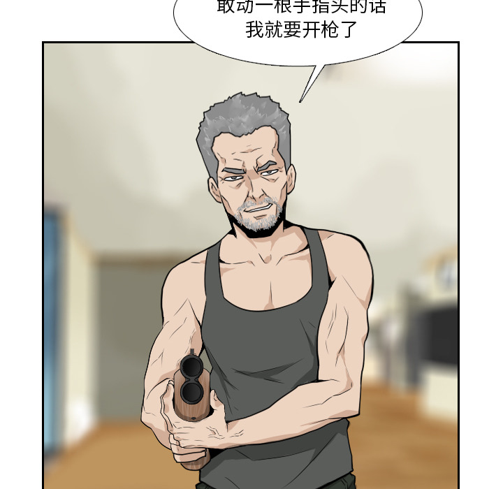 第19话99