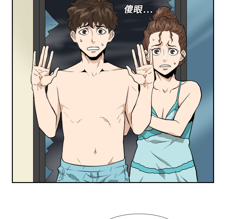 第20话10