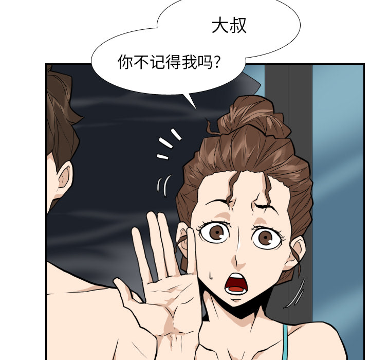 第20话11