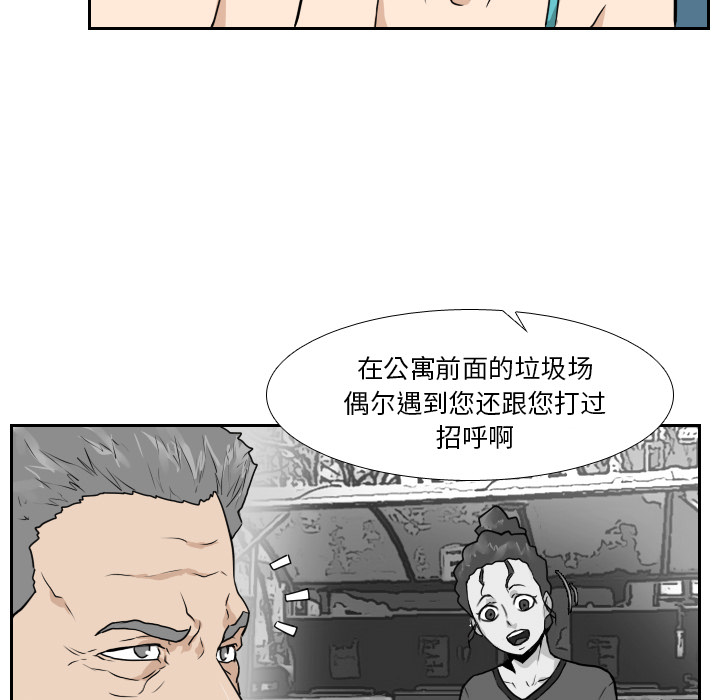 第20话12