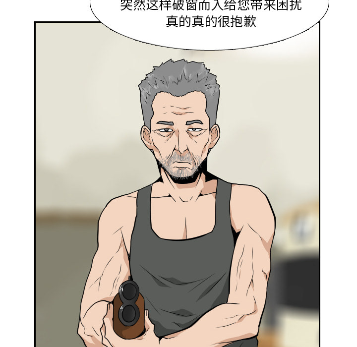 第20话17