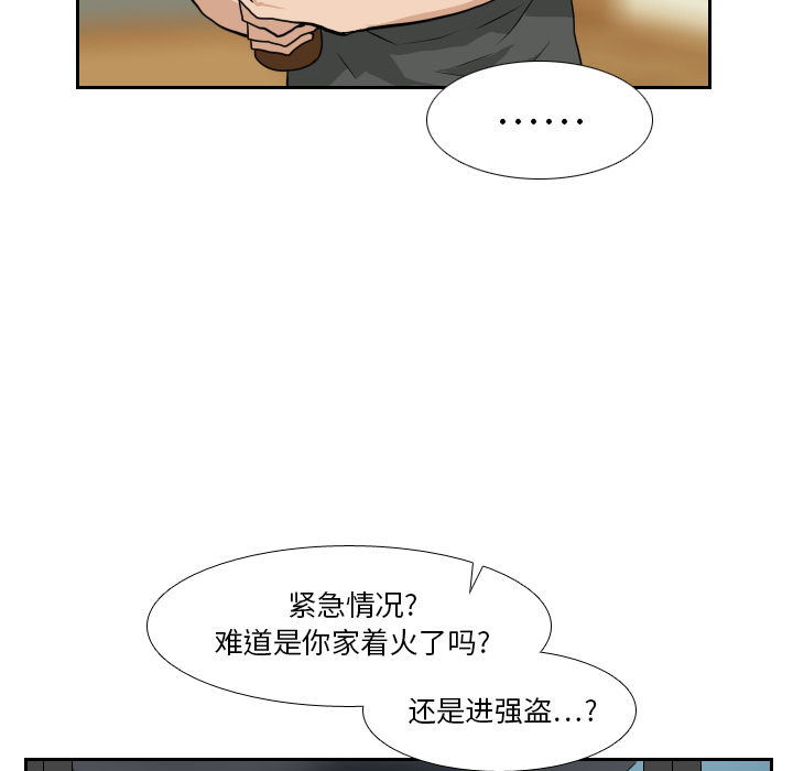 第20话18