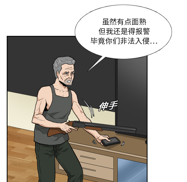 第20话22