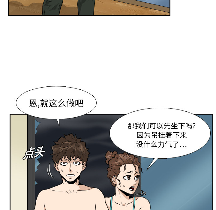第20话23