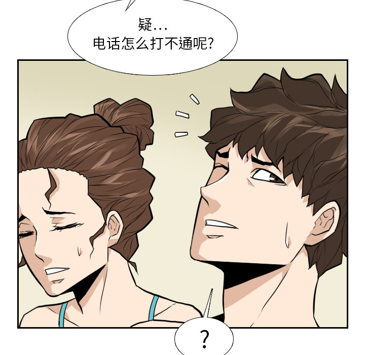 第20话28