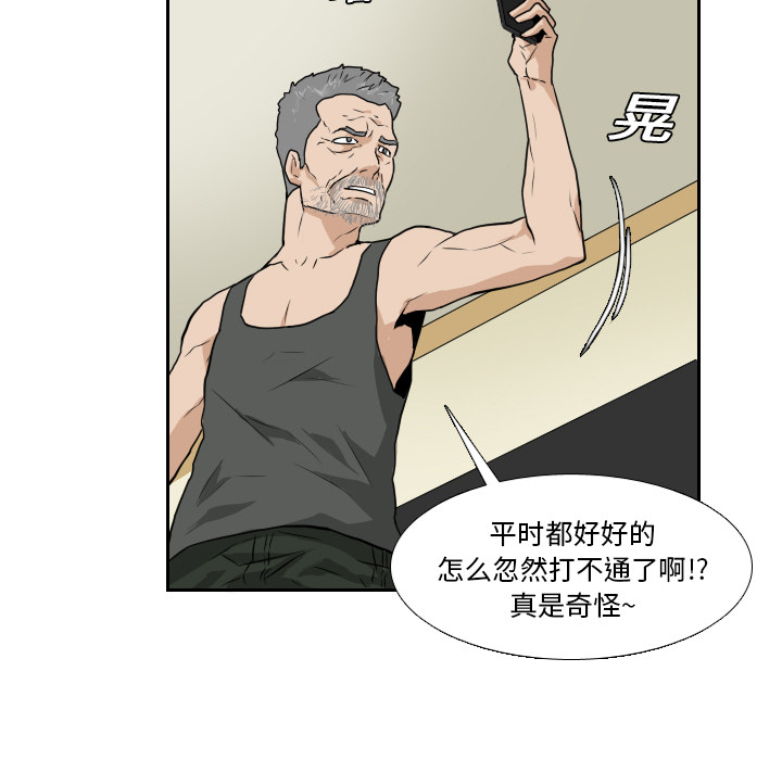 第20话30