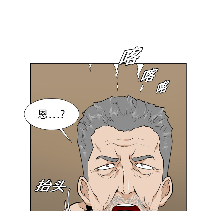 第20话31
