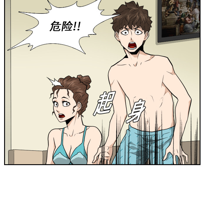 第20话33