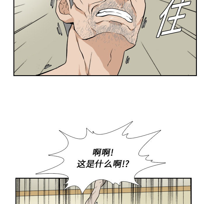 第20话38