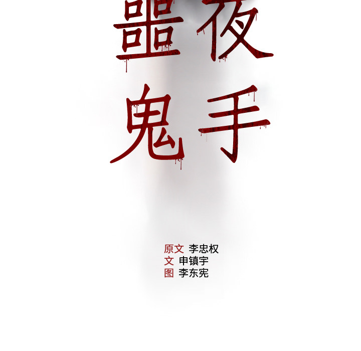 第20话4