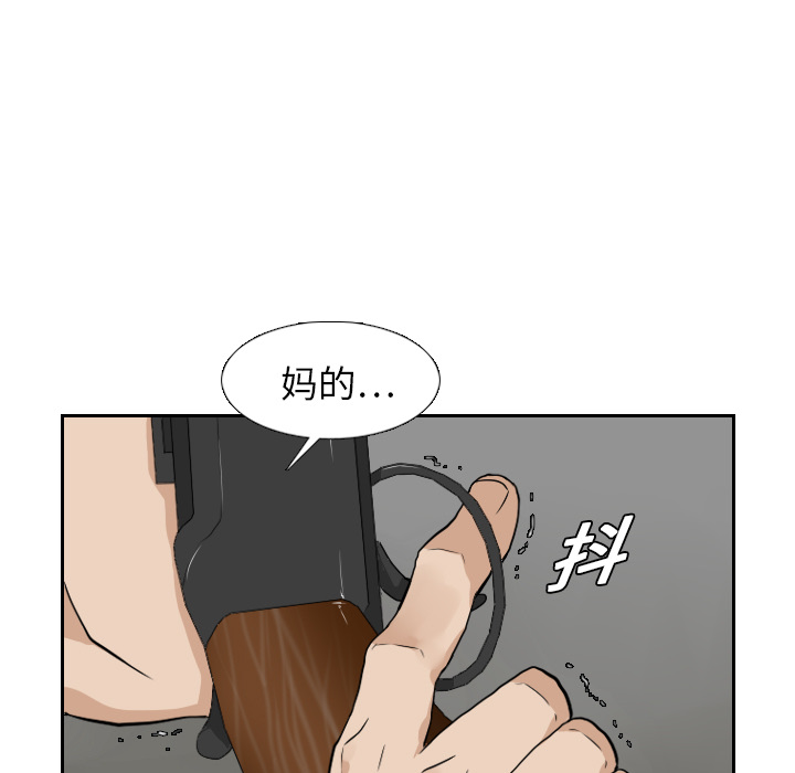 第20话40