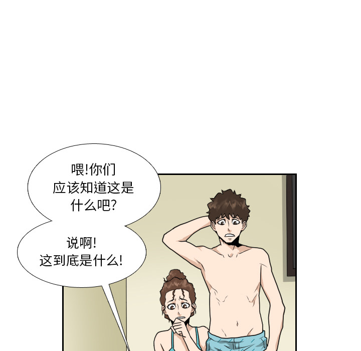 第20话49