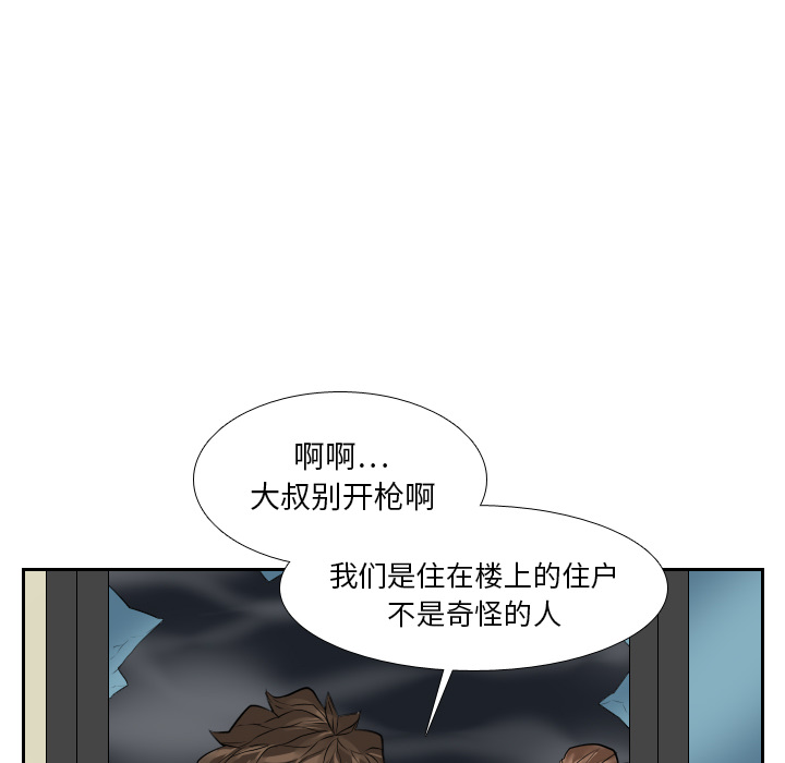 第20话5