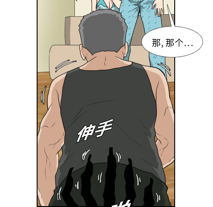 第20话50