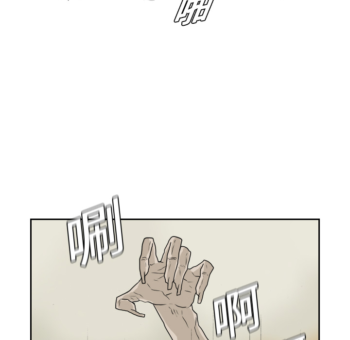 第20话51
