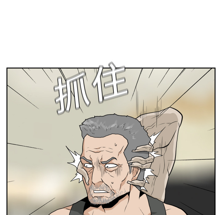 第20话53