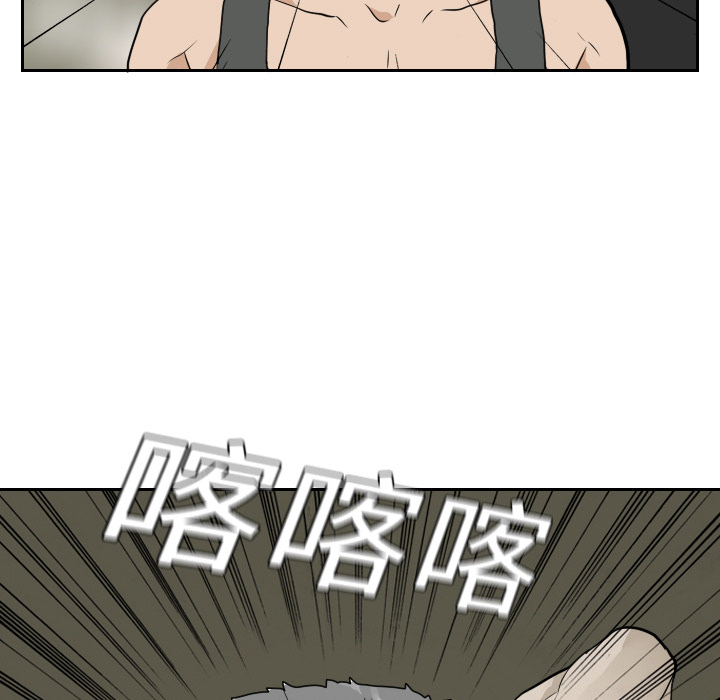 第20话54