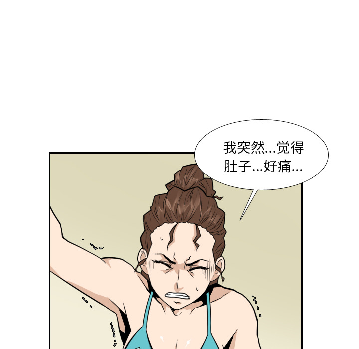 第20话58