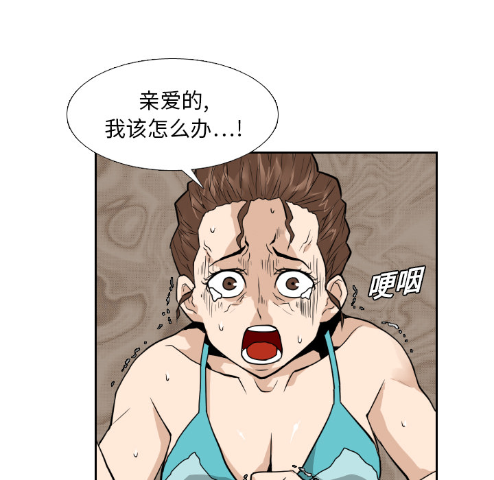 第20话66