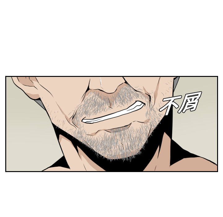 第20话7