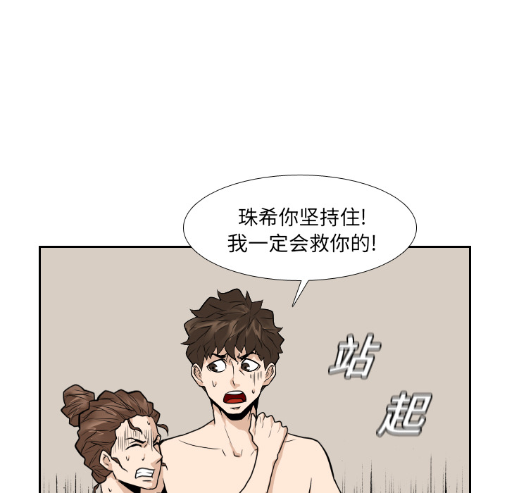 第20话71